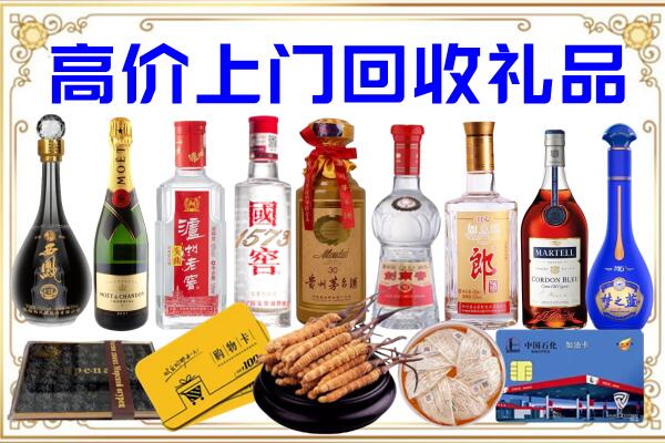 柳州诚信回收茅台酒瓶
