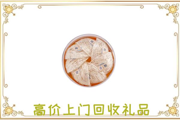 柳州附近回收燕窝