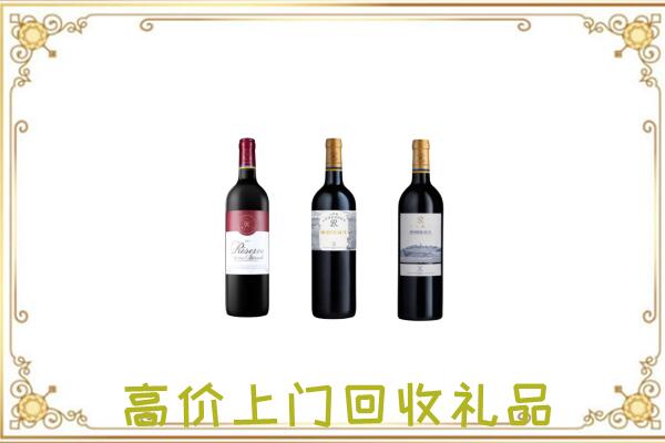 柳州附近回收拉菲