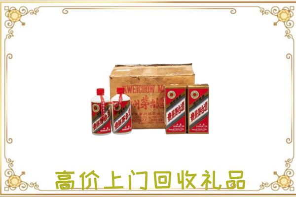 柳州周边回收铁盖茅台
