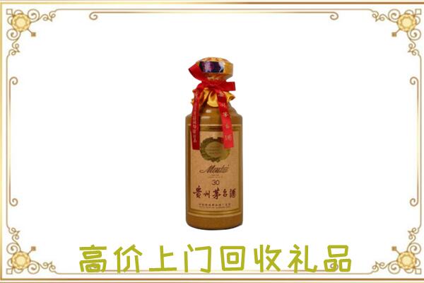 柳州附近回收30年茅台