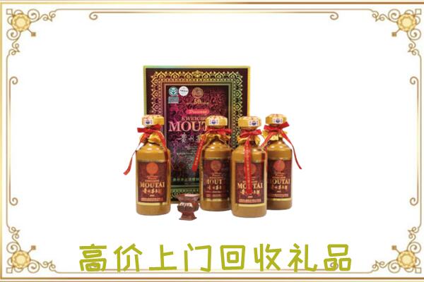 柳州附近回收50年茅台